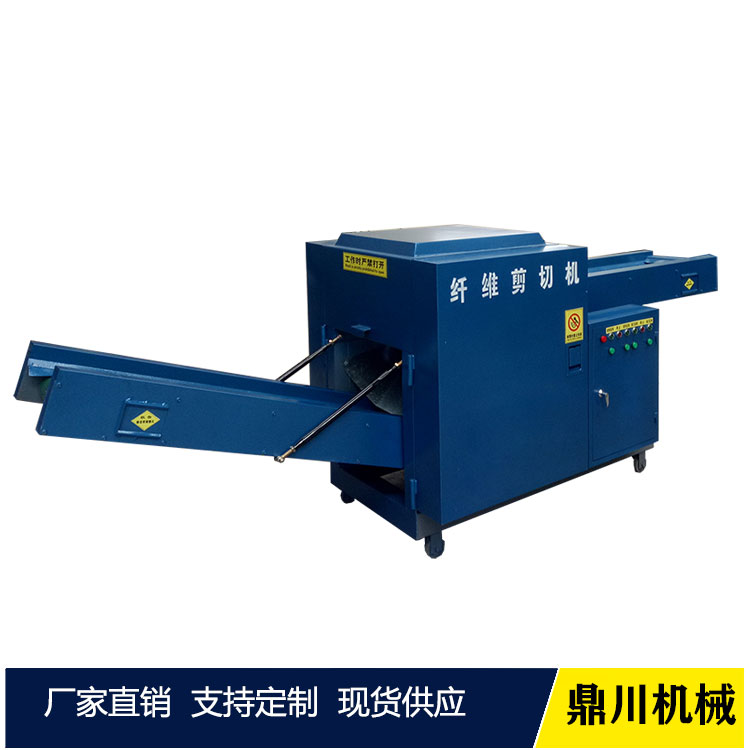 環(huán)氧樹脂粉碎機