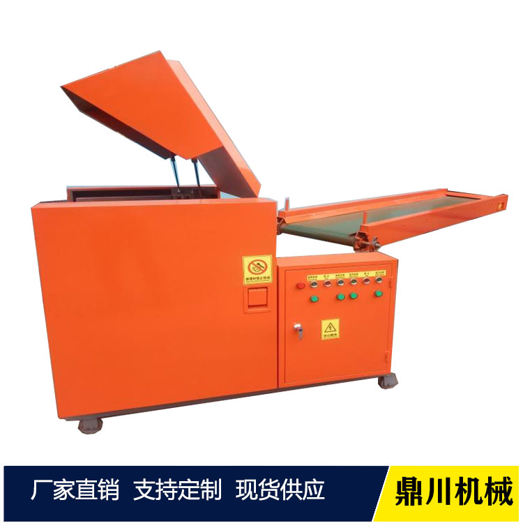石墨紙粉碎機