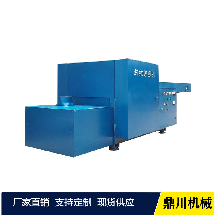 桉樹皮切斷機