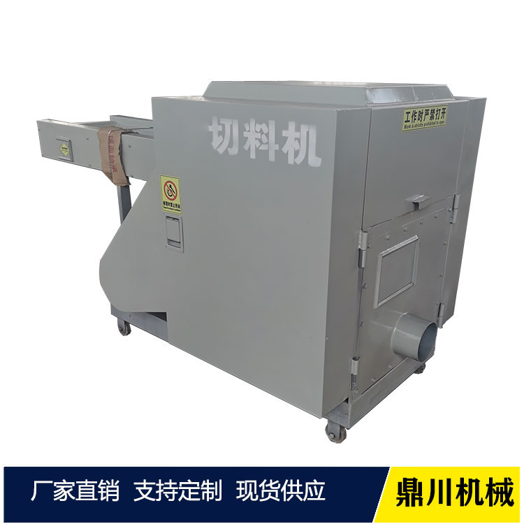 PET廢絲粉碎機