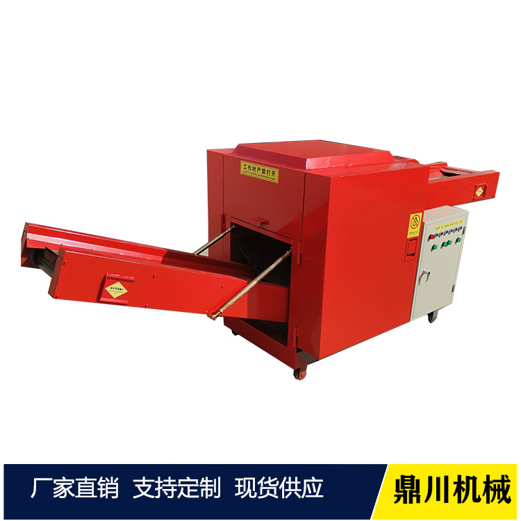 票據憑證銷毀切紙機