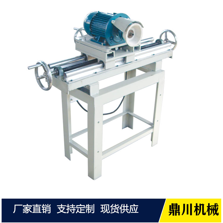磨刀機