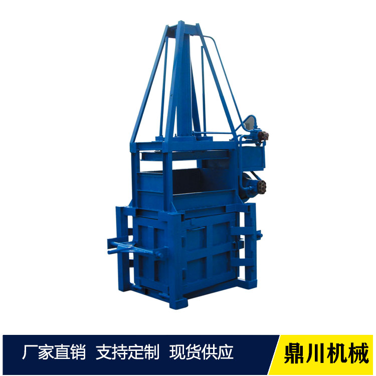 打包機