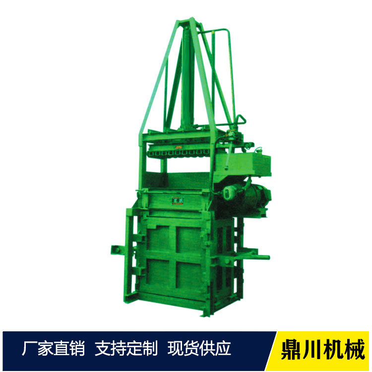 打包機