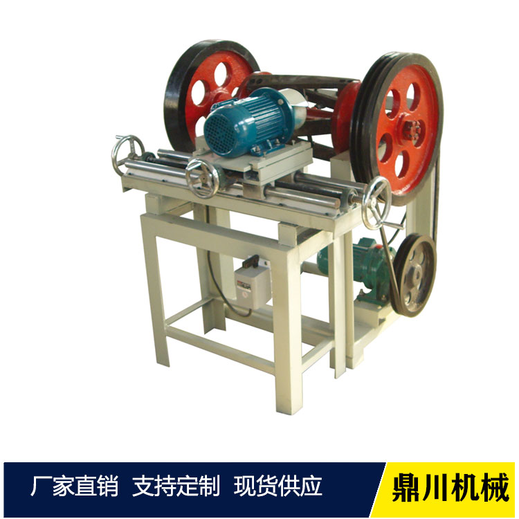 磨刀機