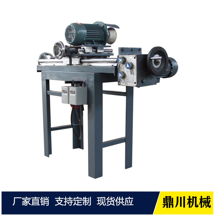 磨刀機