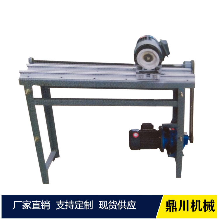 磨刀機