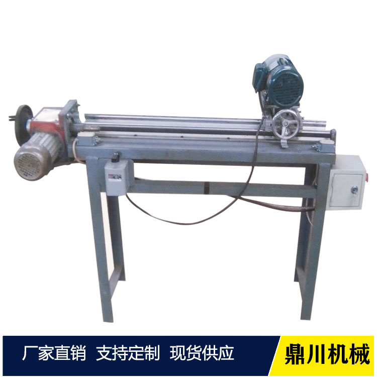 磨刀機