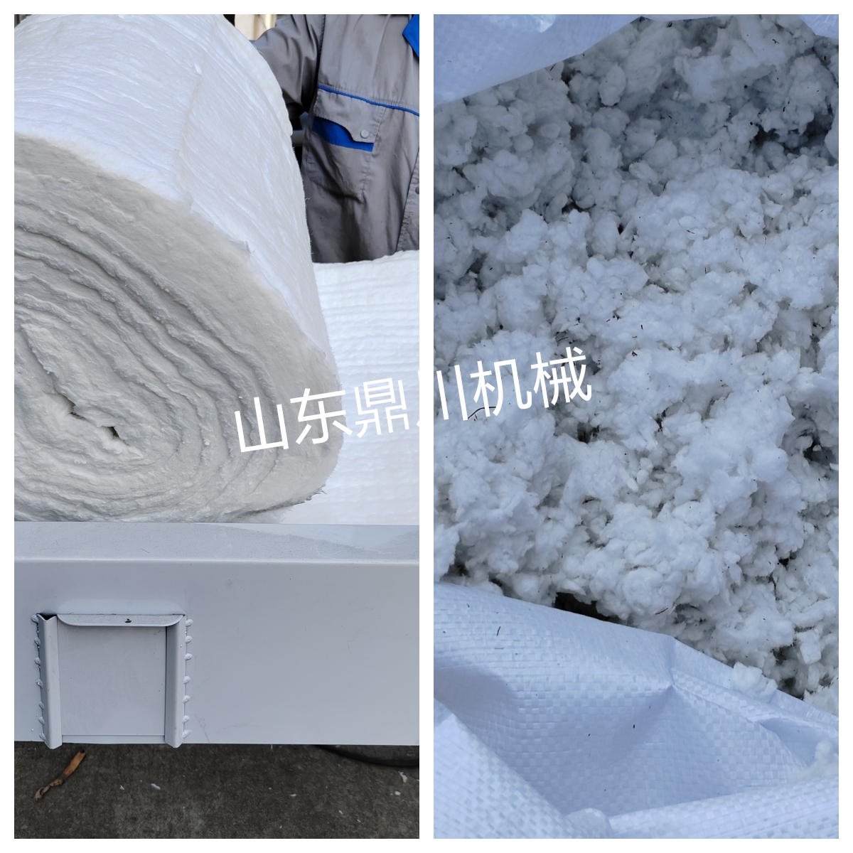 巖棉粉碎效果