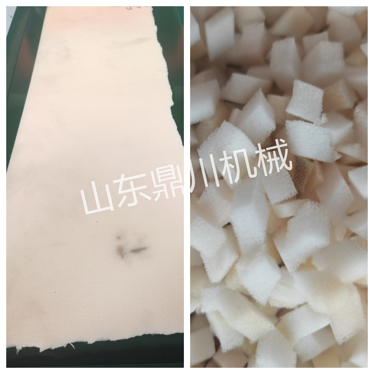 海綿切粒效果