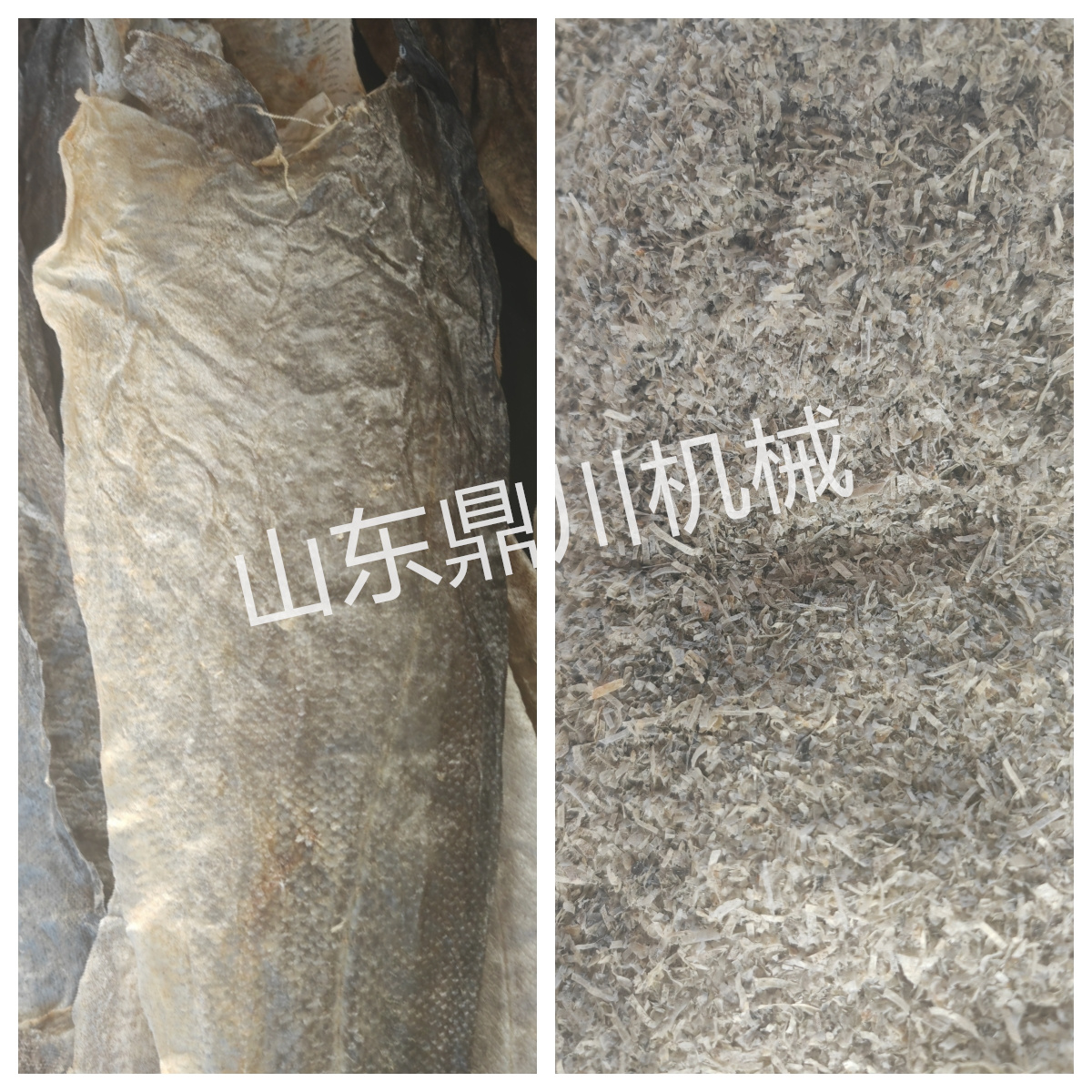 干魚皮切碎效果